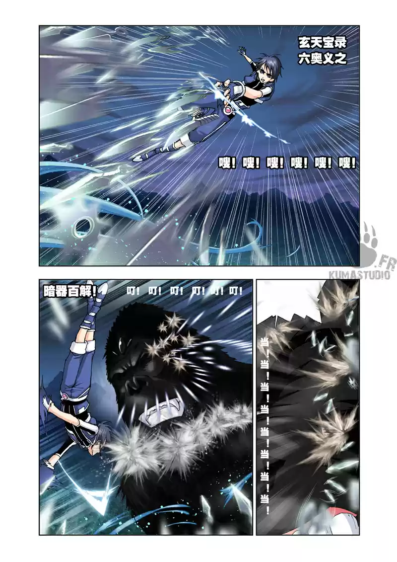 Read Combat Continent - Douluo Dalu FR Manga Online