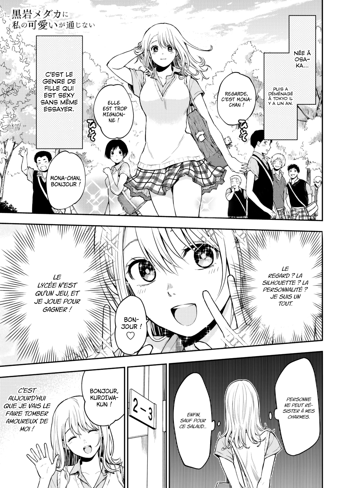 Read Craque pour moi, Medaka ! fr Manga Online
