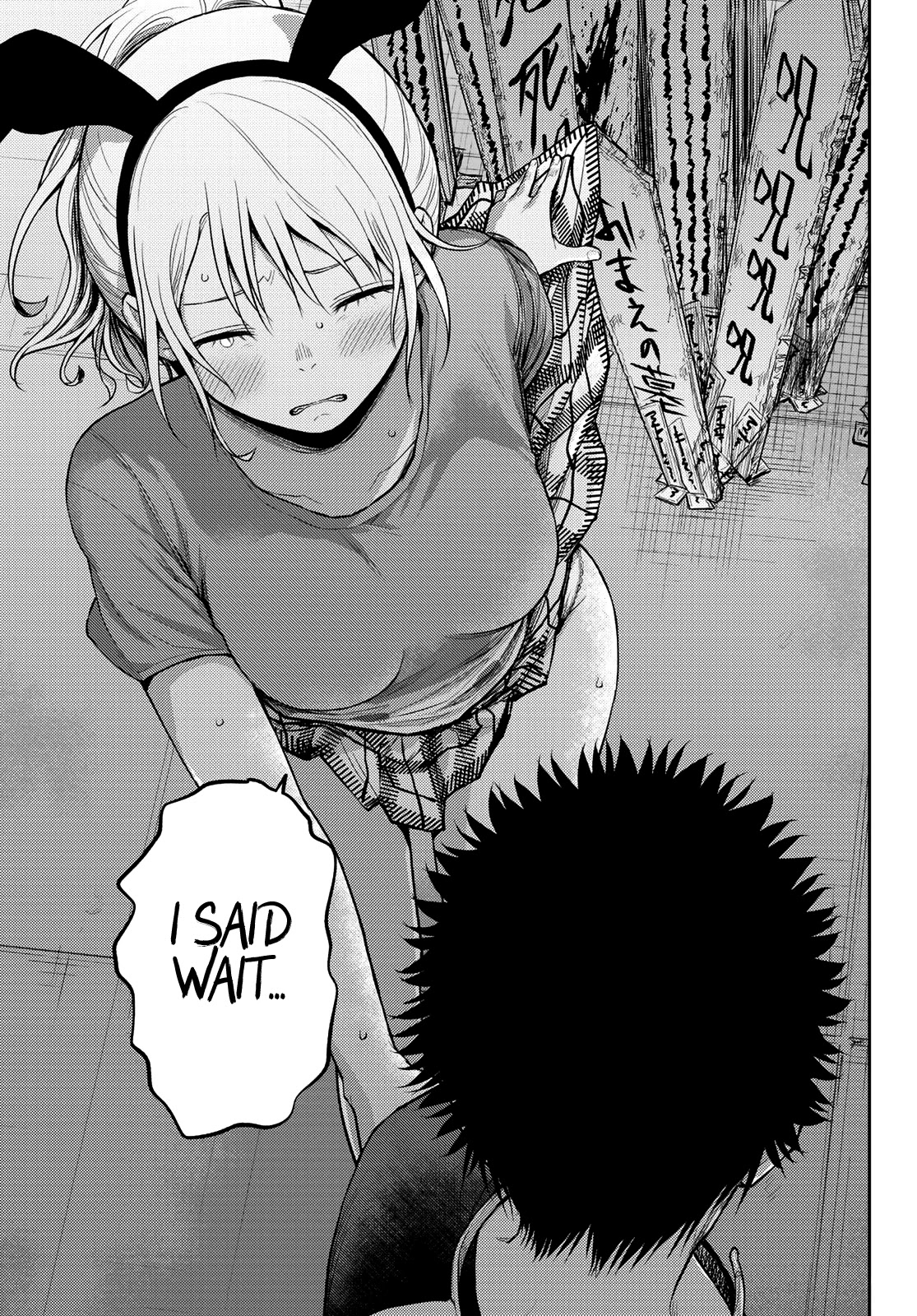 Read Craque pour moi, Medaka ! fr Manga Online