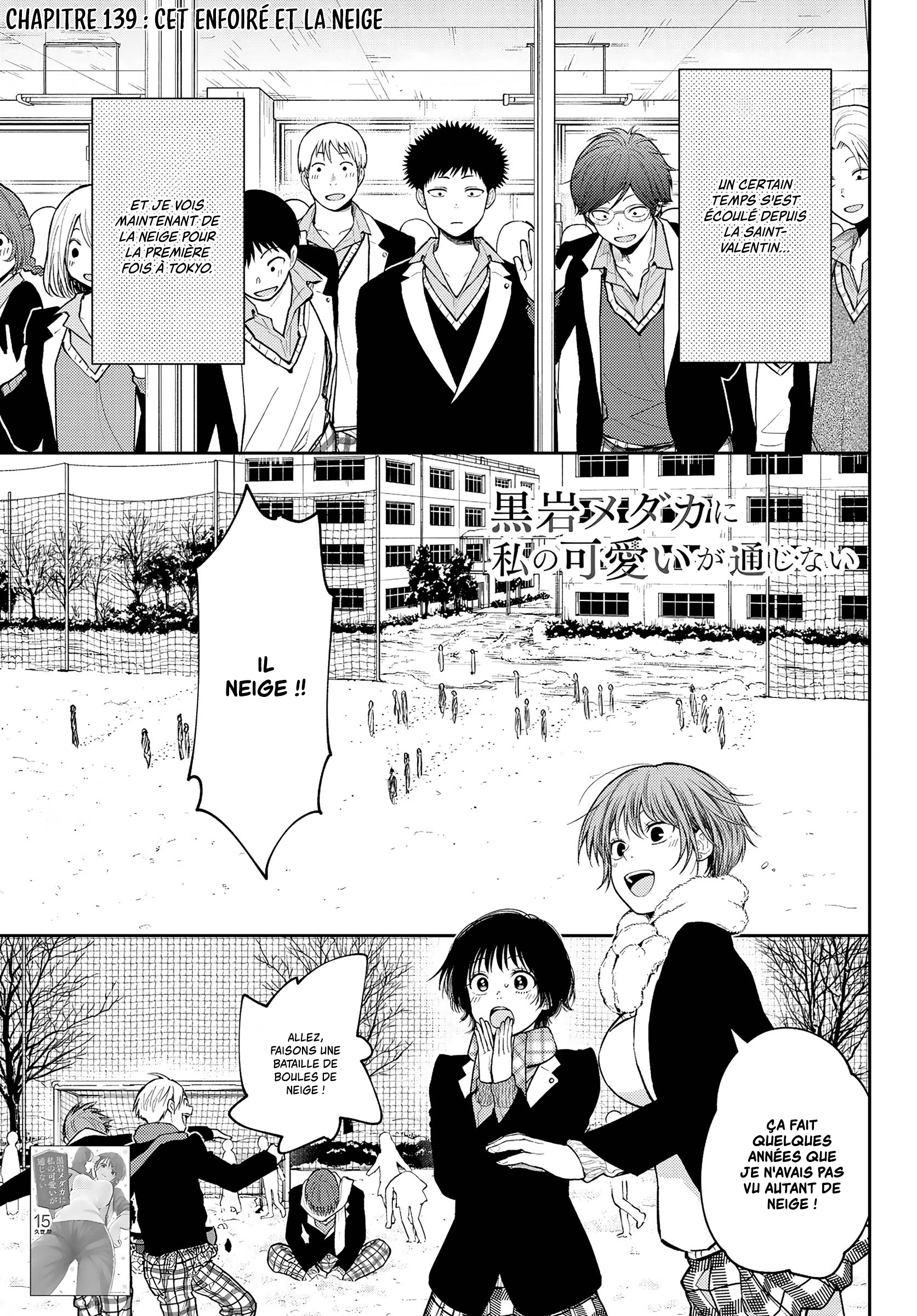 Read Craque pour moi, Medaka ! fr Manga Online