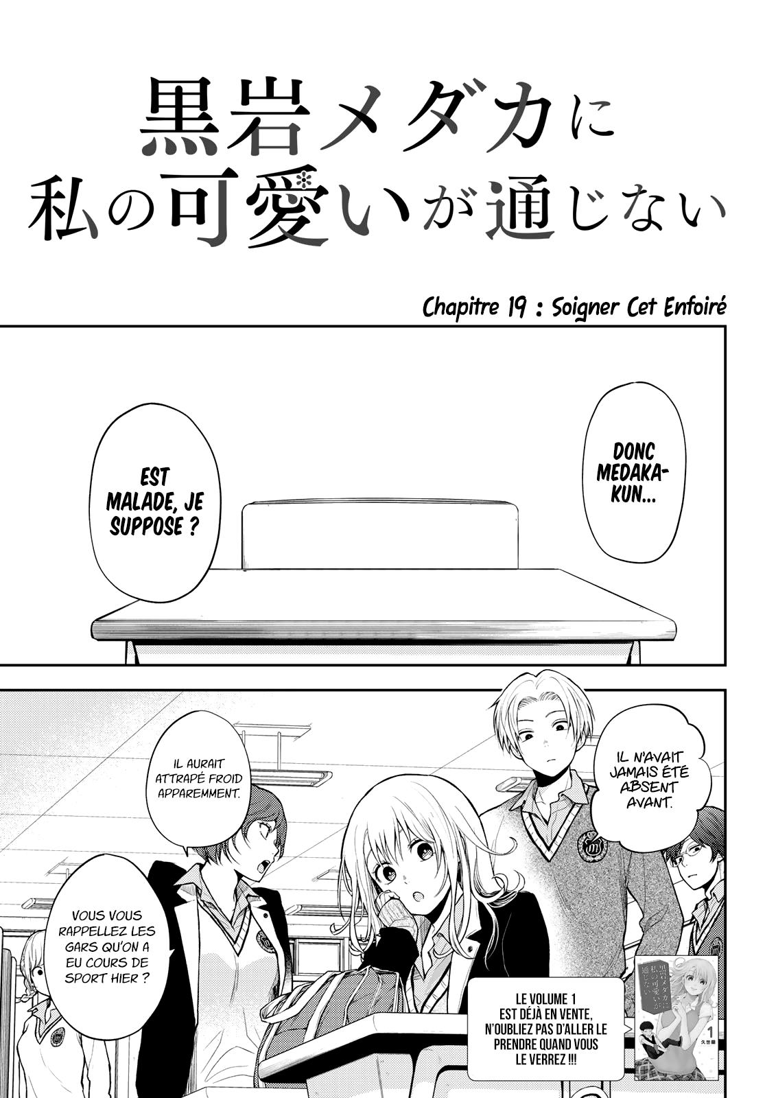 Read Craque pour moi, Medaka ! fr Manga Online