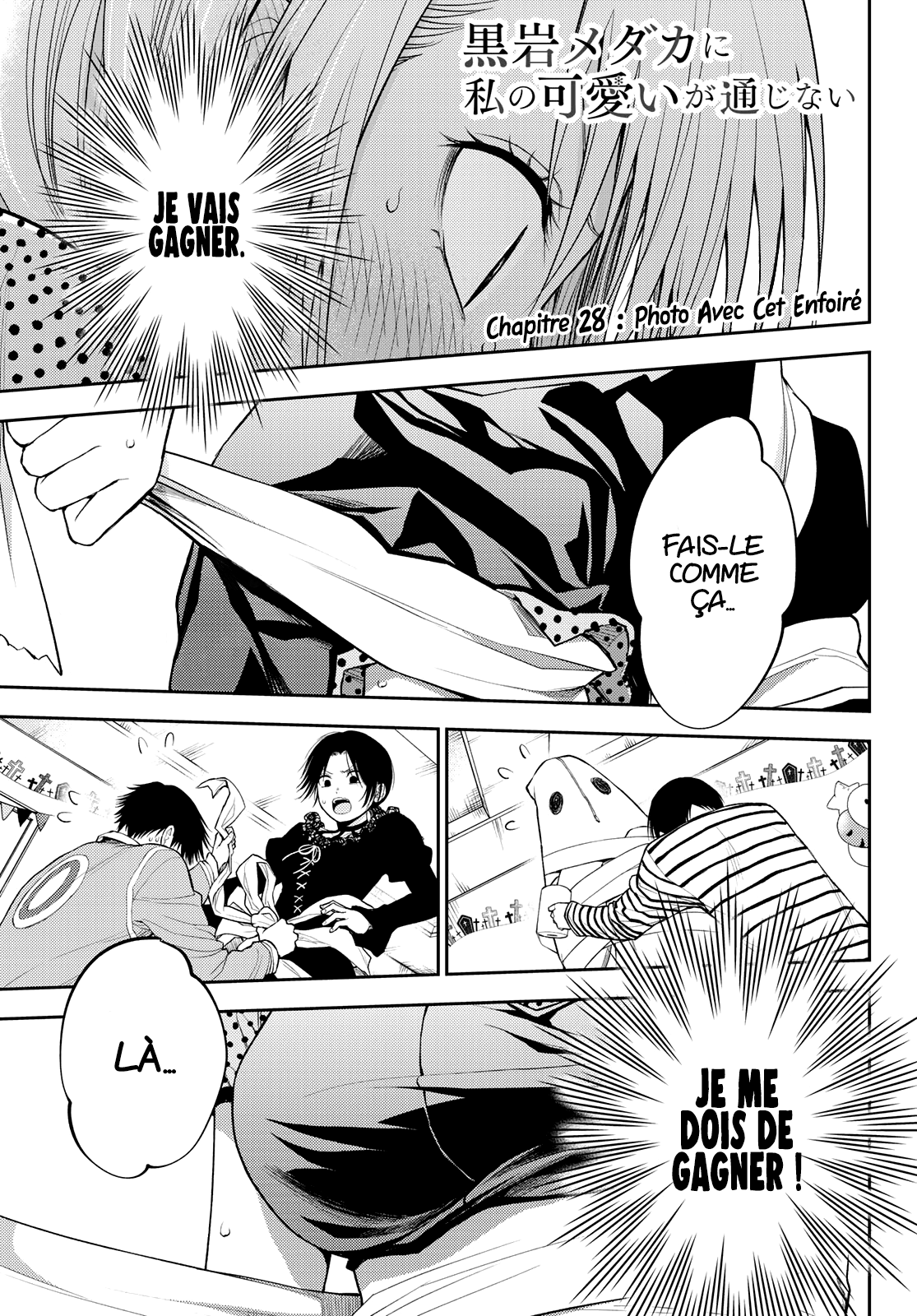 Read Craque pour moi, Medaka ! fr Manga Online