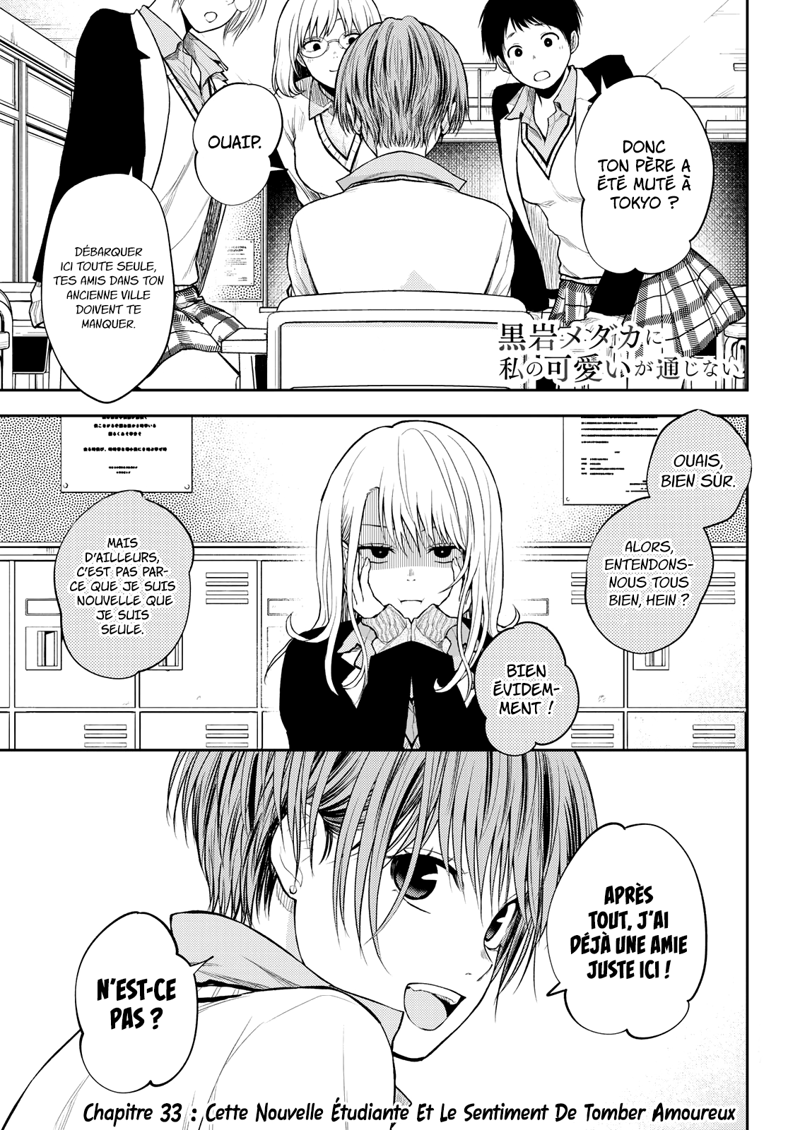 Read Craque pour moi, Medaka ! fr Manga Online
