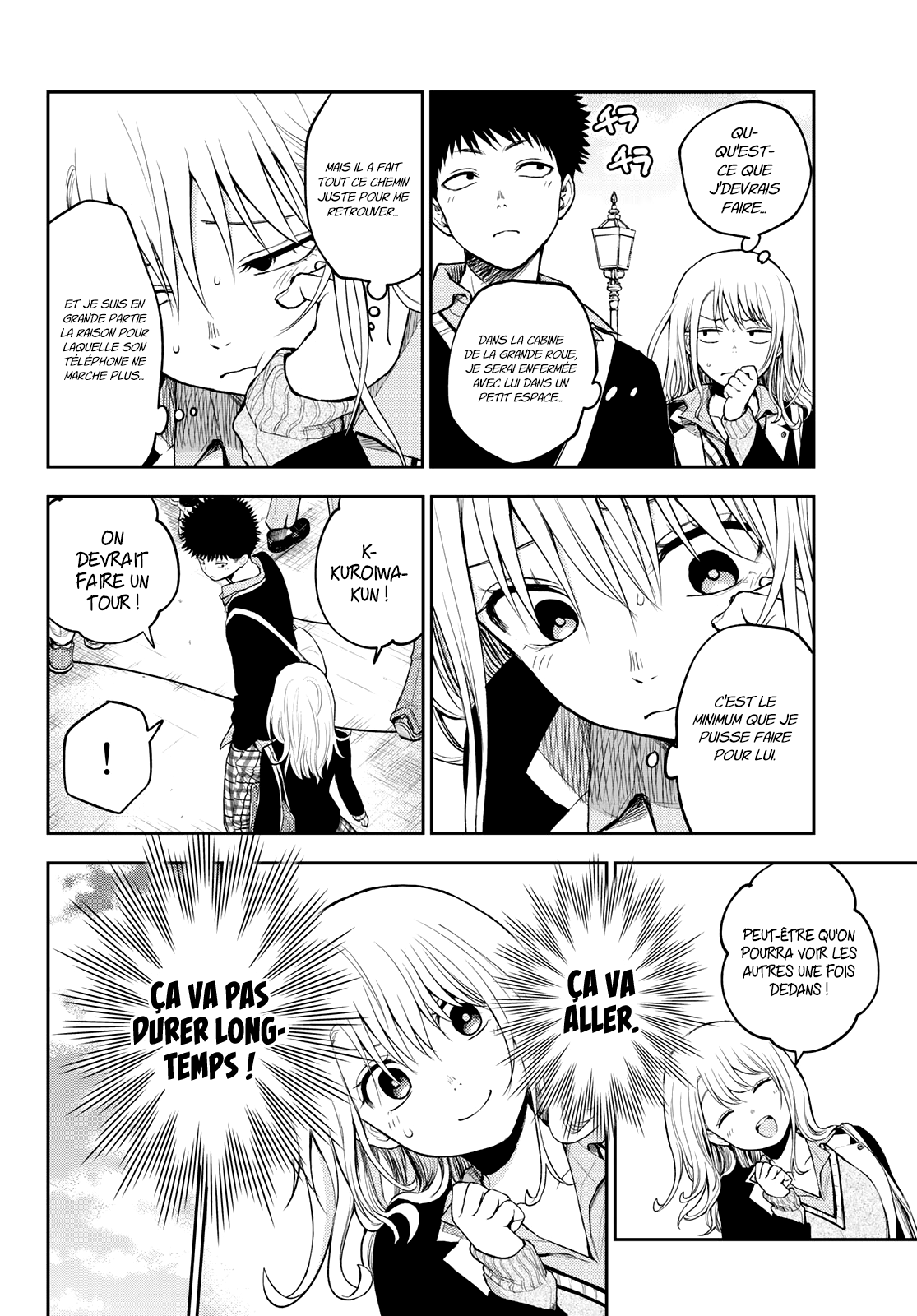 Read Craque pour moi, Medaka ! fr Manga Online