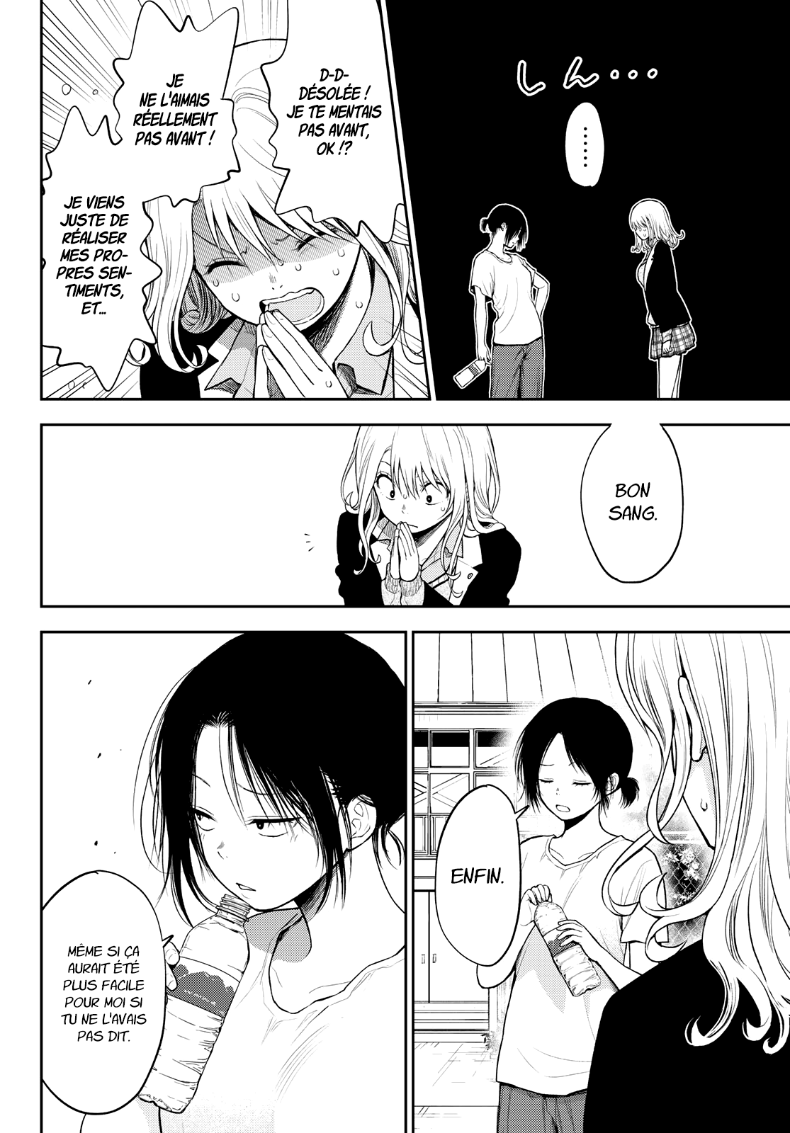 Read Craque pour moi, Medaka ! fr Manga Online