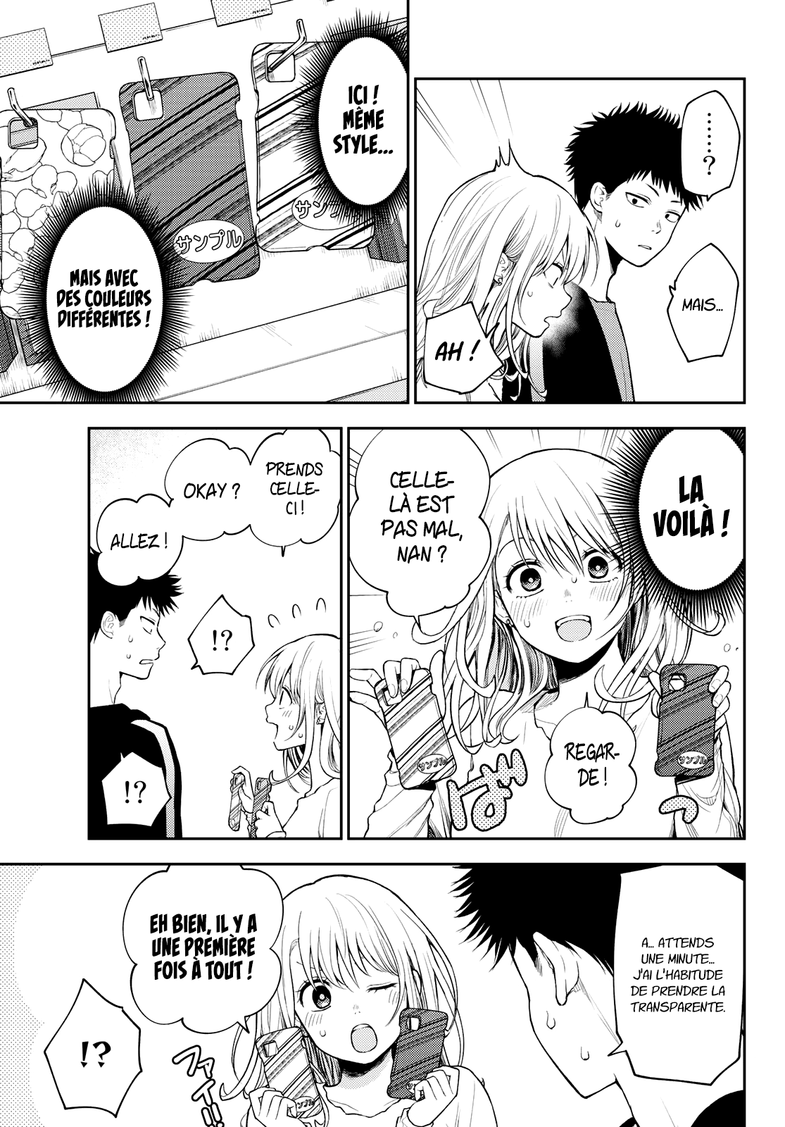 Read Craque pour moi, Medaka ! fr Manga Online
