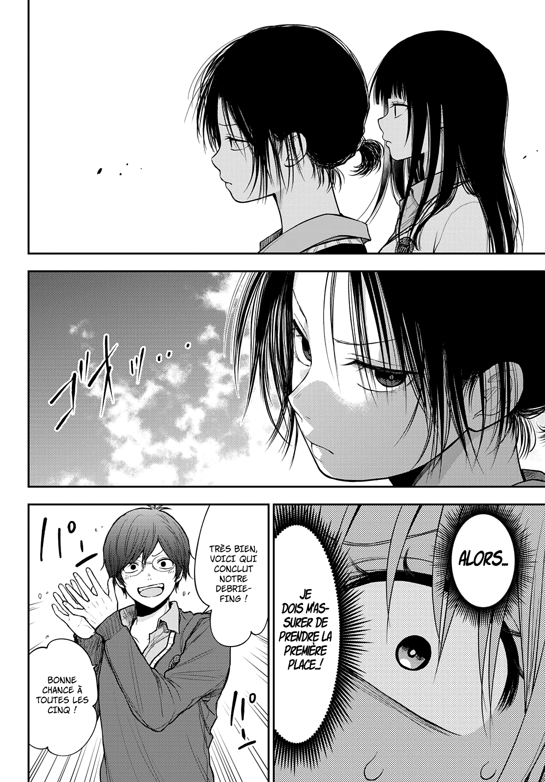 Read Craque pour moi, Medaka ! fr Manga Online