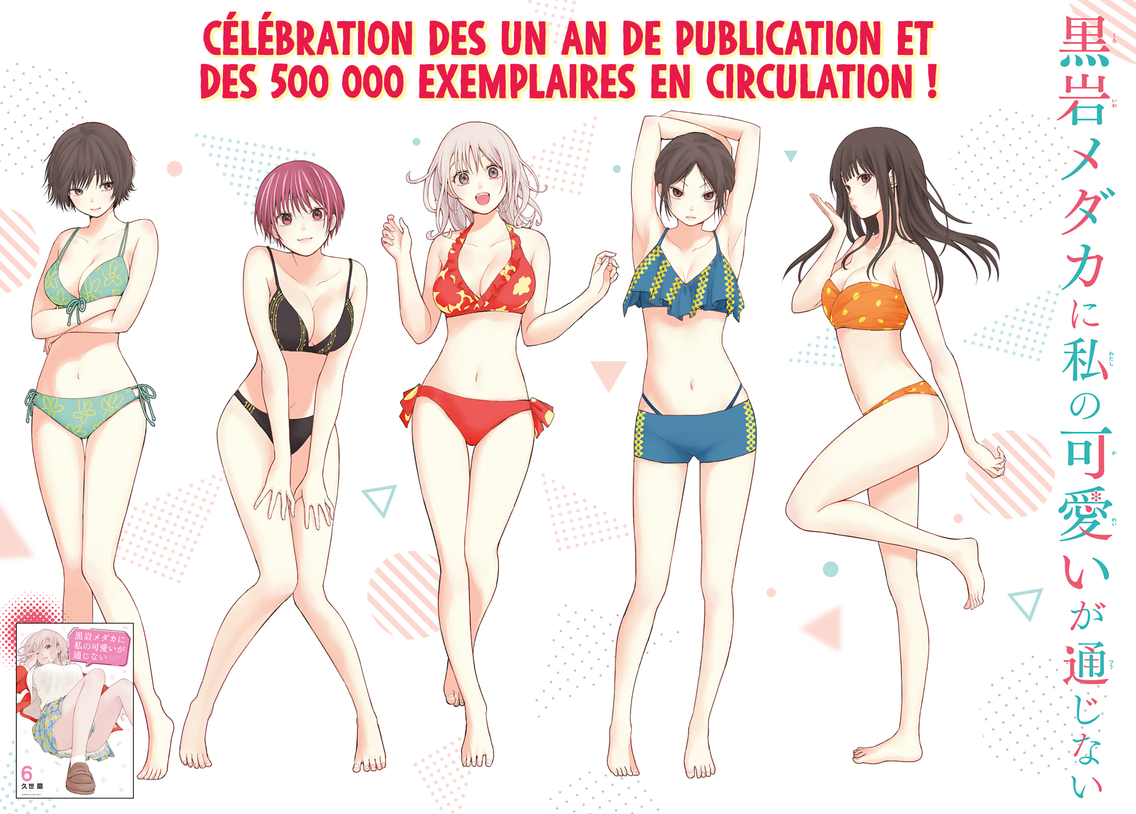 Read Craque pour moi, Medaka ! fr Manga Online
