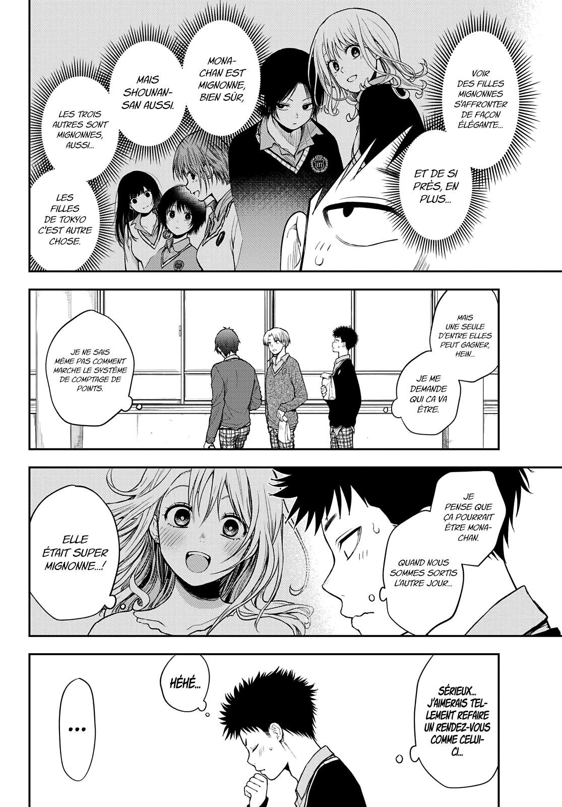 Read Craque pour moi, Medaka ! fr Manga Online