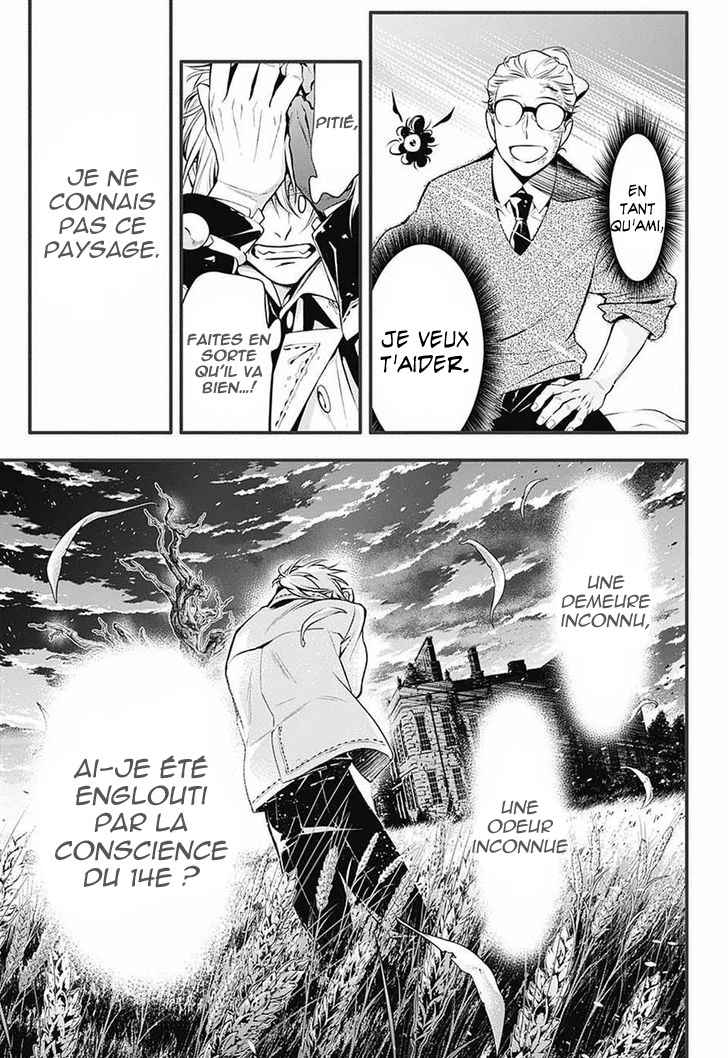 Read D Gray Man FR Manga Online