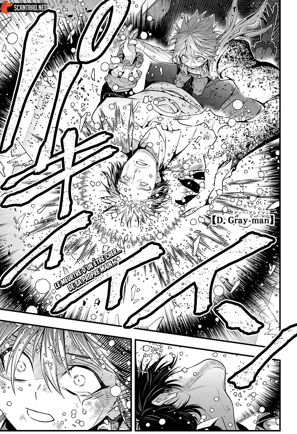 Read D Gray Man FR Manga Online
