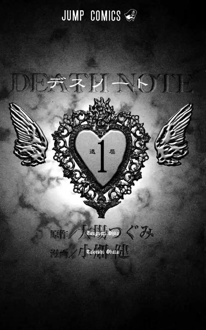 Read Death Note FR Manga Online
