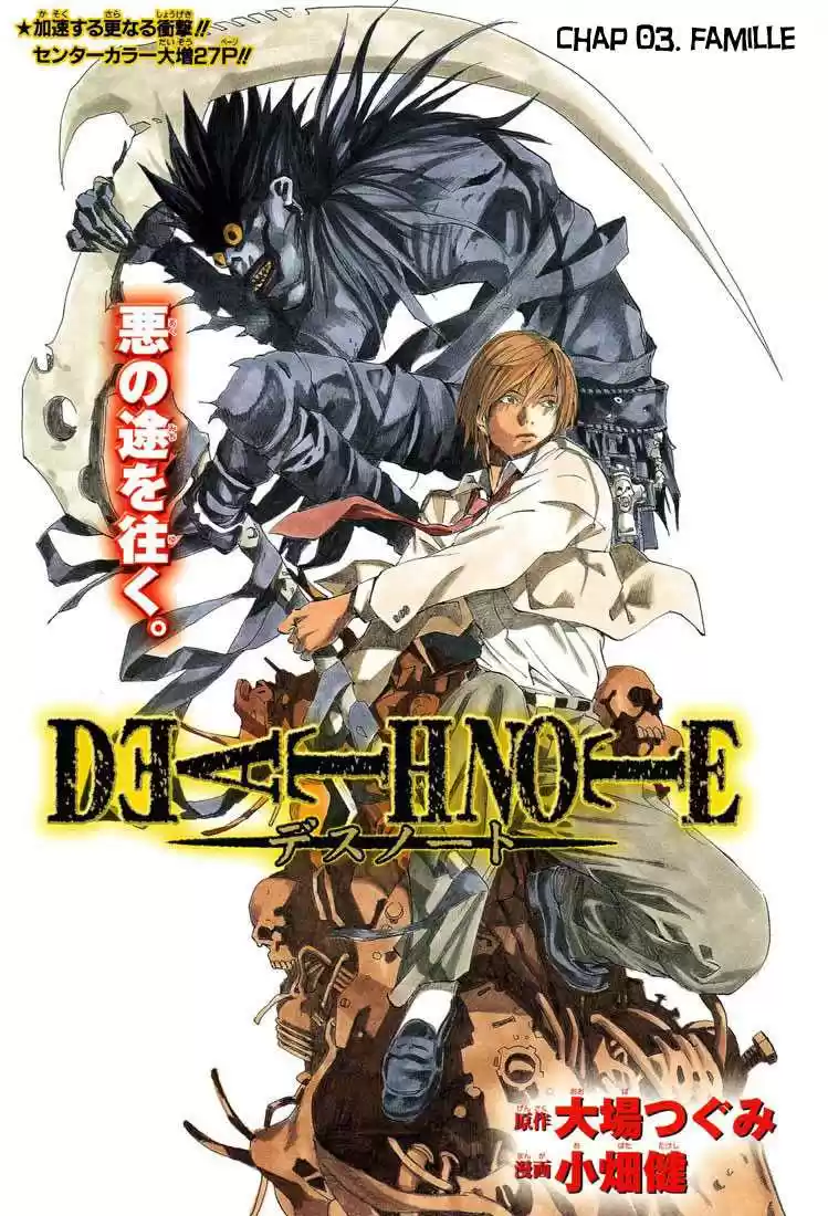 Read Death Note FR Manga Online
