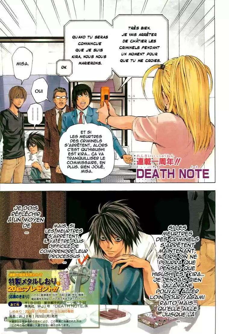 Read Death Note FR Manga Online