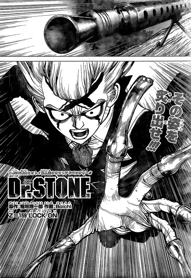 Read Dr. Stone FR Manga Online