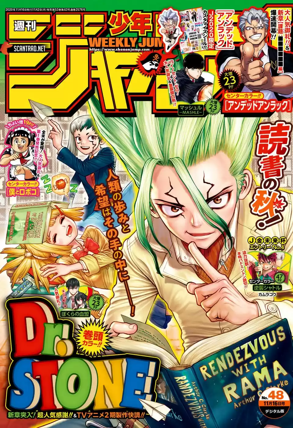 Read Dr. Stone FR Manga Online
