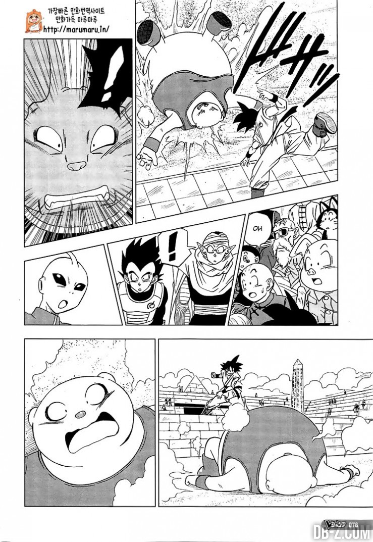 Read Dragon Ball Super FR Manga Online