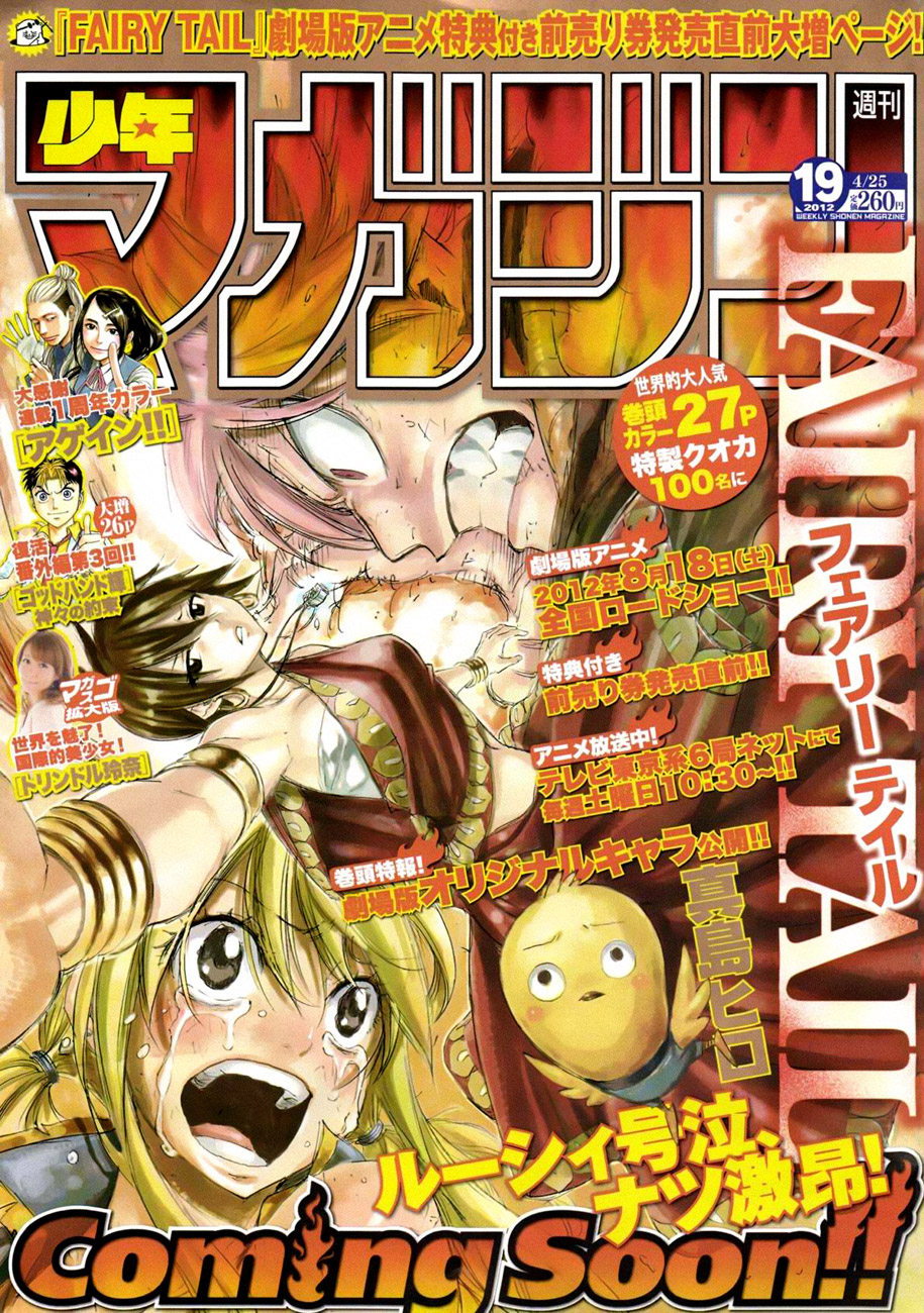Read Fairy Tail FR Manga Online