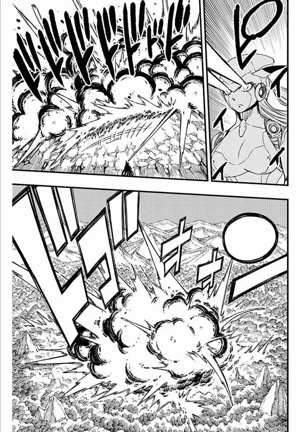 Read Fairy Tail_ 100 Years Quest FR Manga Online