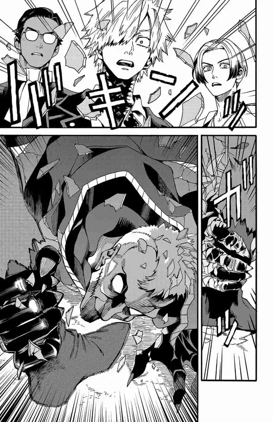 Read Fruit of the Underworld fr Manga Online
