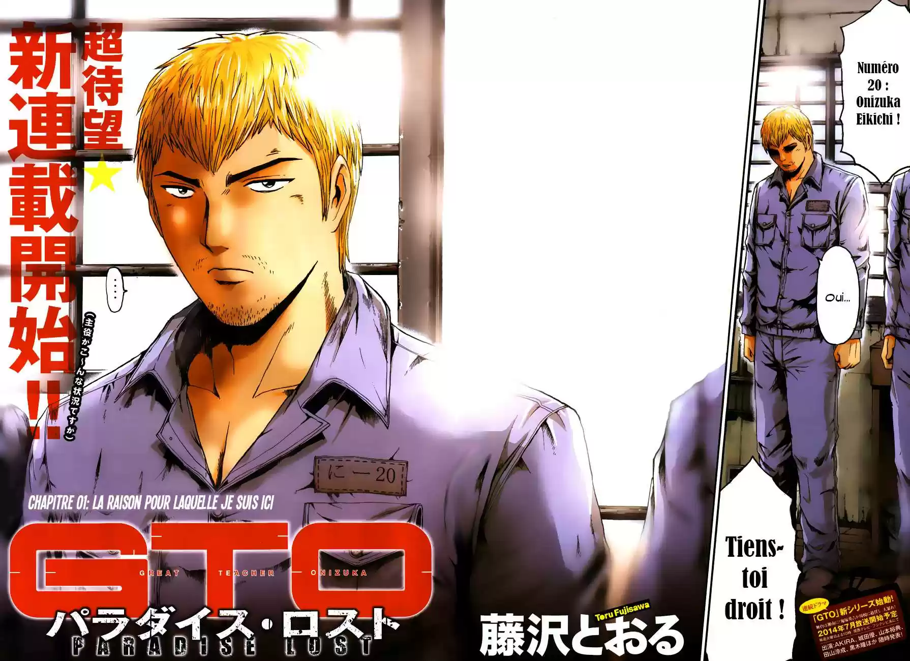 Read GTO Paradise Lost FR Manga Online