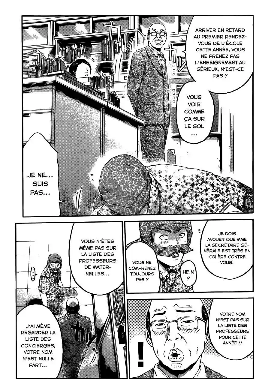 Read GTO Paradise Lost FR Manga Online