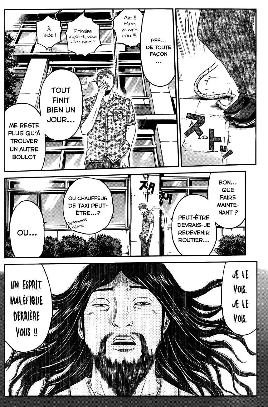 Read GTO Paradise Lost FR Manga Online