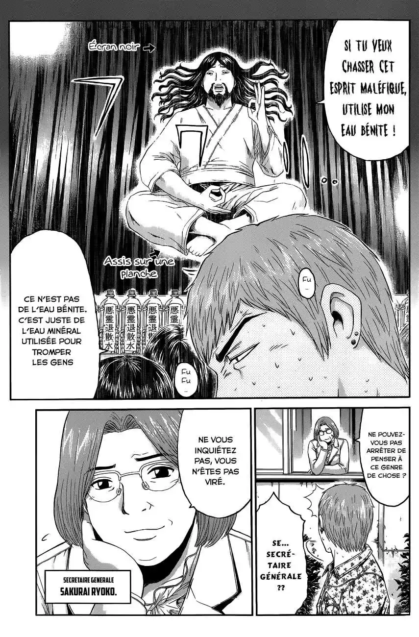Read GTO Paradise Lost FR Manga Online