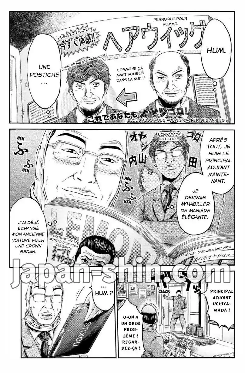 Read GTO Paradise Lost FR Manga Online