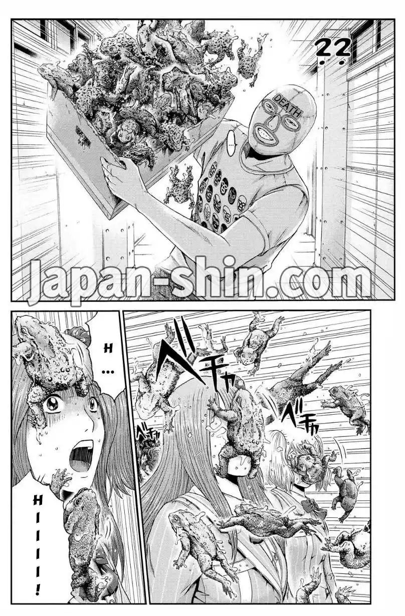 Read GTO Paradise Lost FR Manga Online