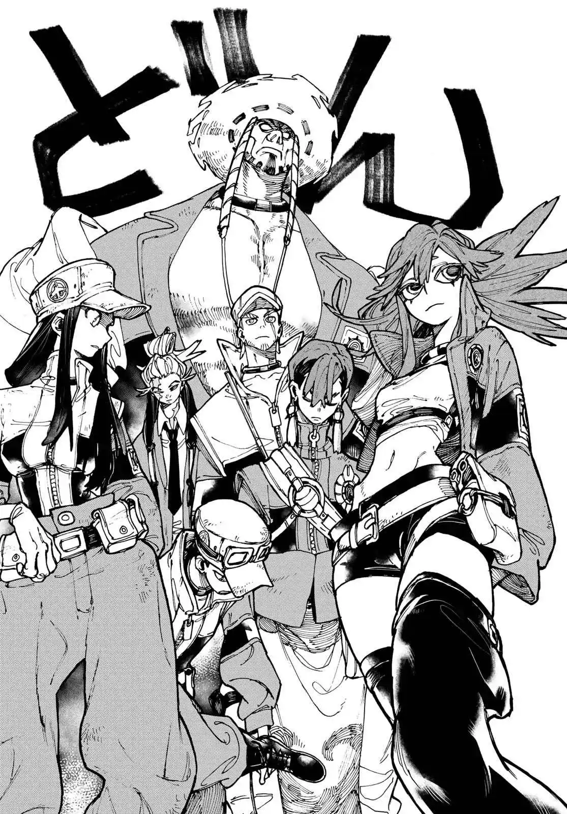 Read Gachiakuta FR Manga Online