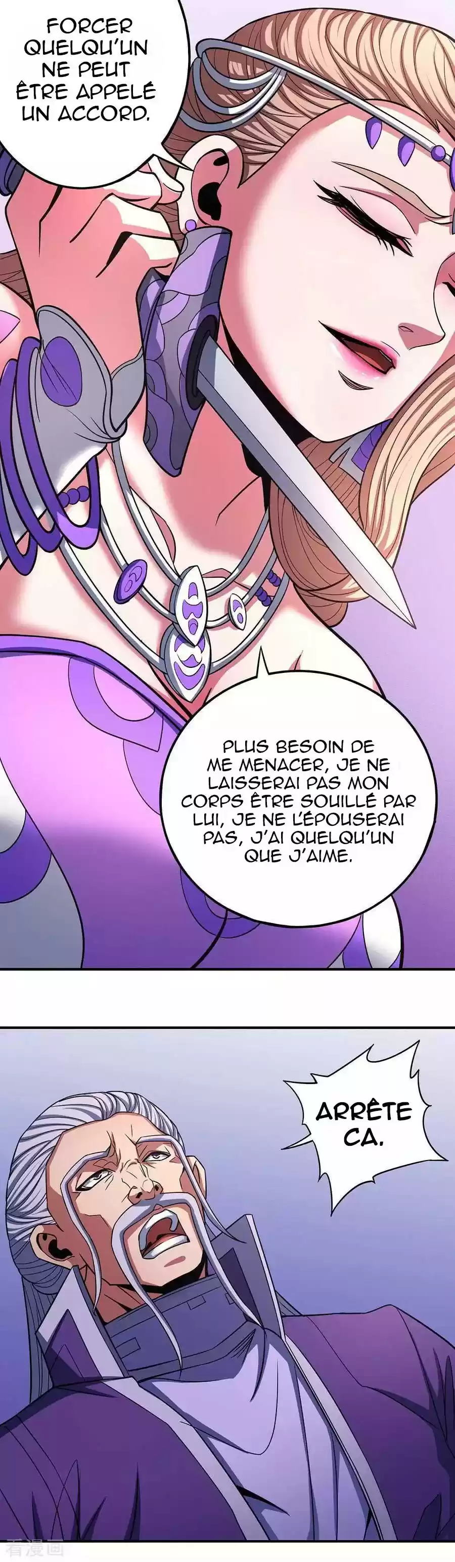 Read God of Martial Arts FR Manga Online