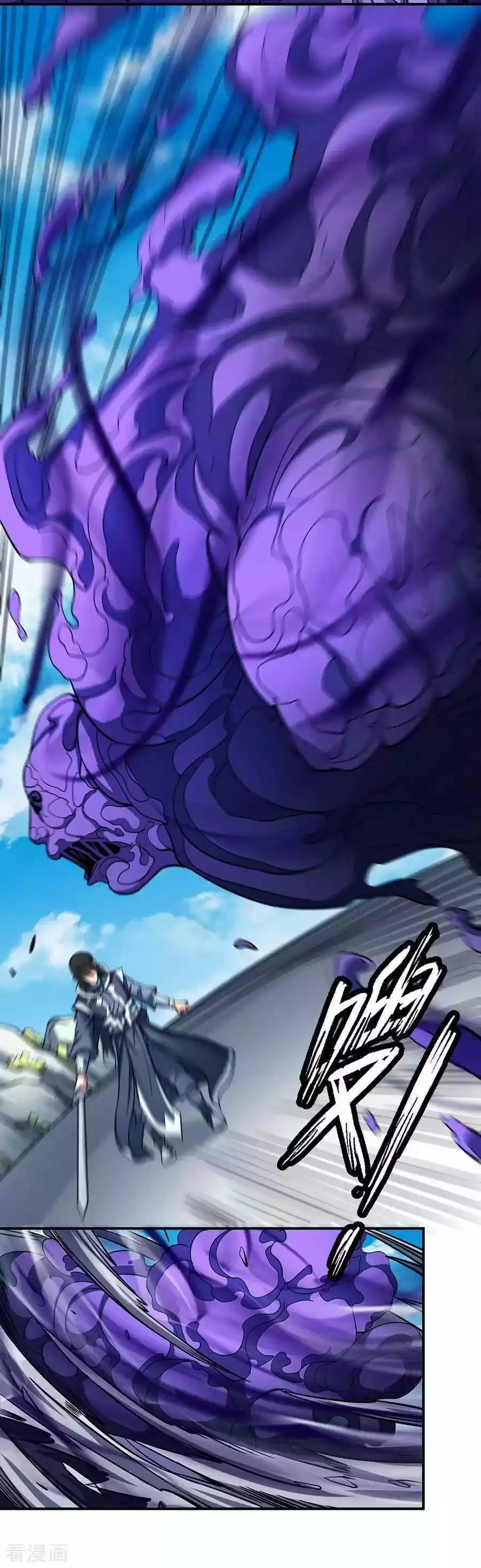 Read God of Martial Arts FR Manga Online