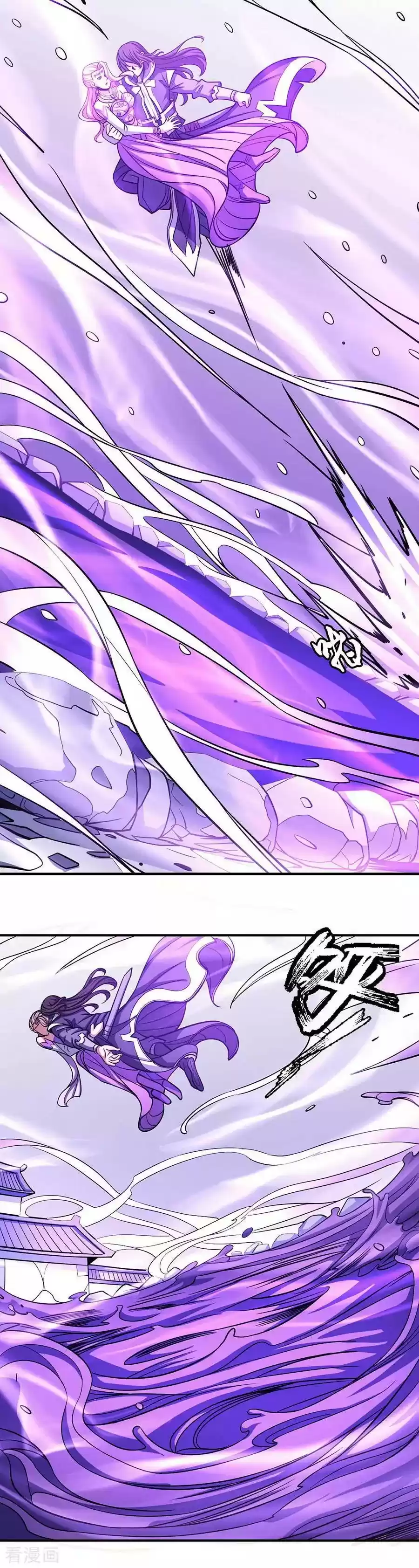 Read God of Martial Arts FR Manga Online