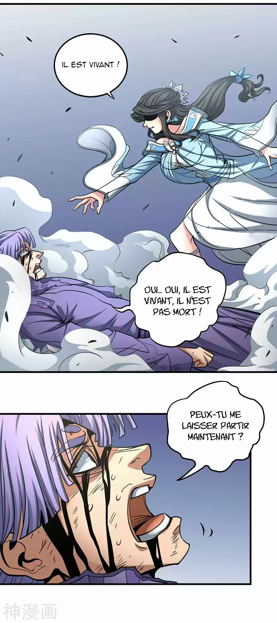 Read God of Martial Arts FR Manga Online