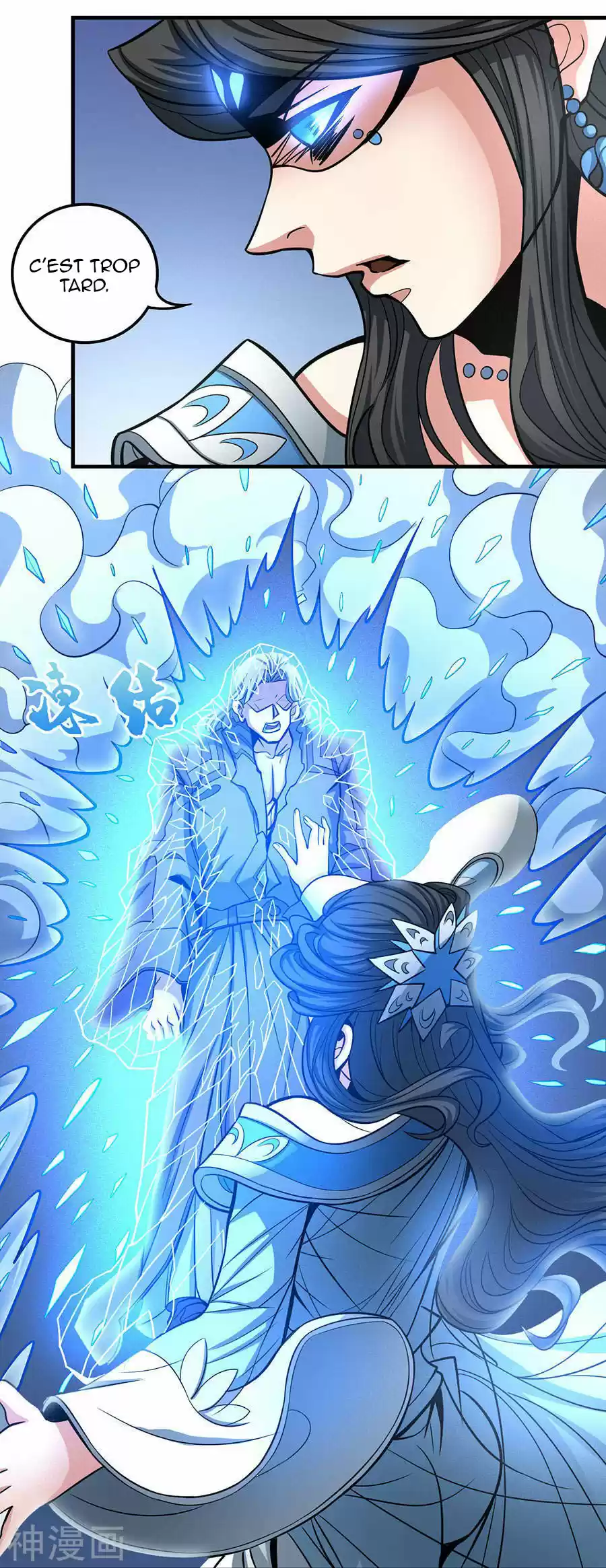 Read God of Martial Arts FR Manga Online