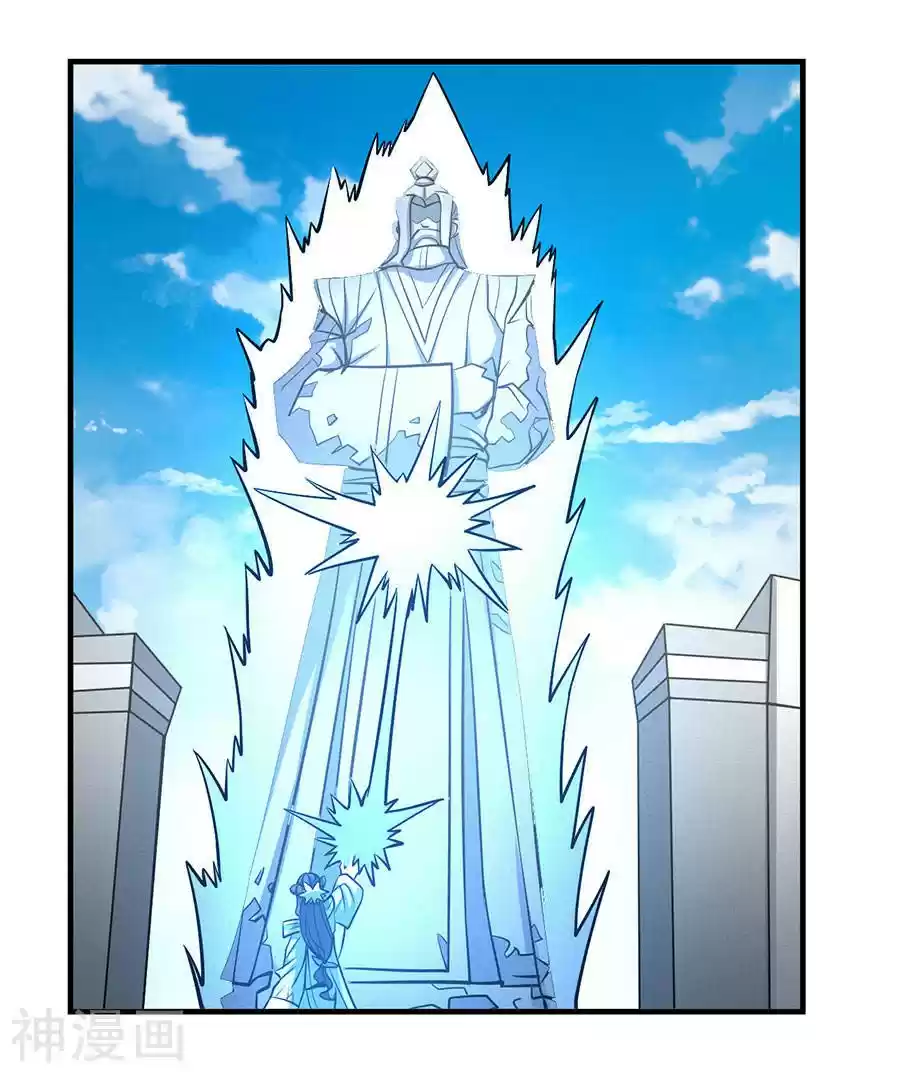 Read God of Martial Arts FR Manga Online