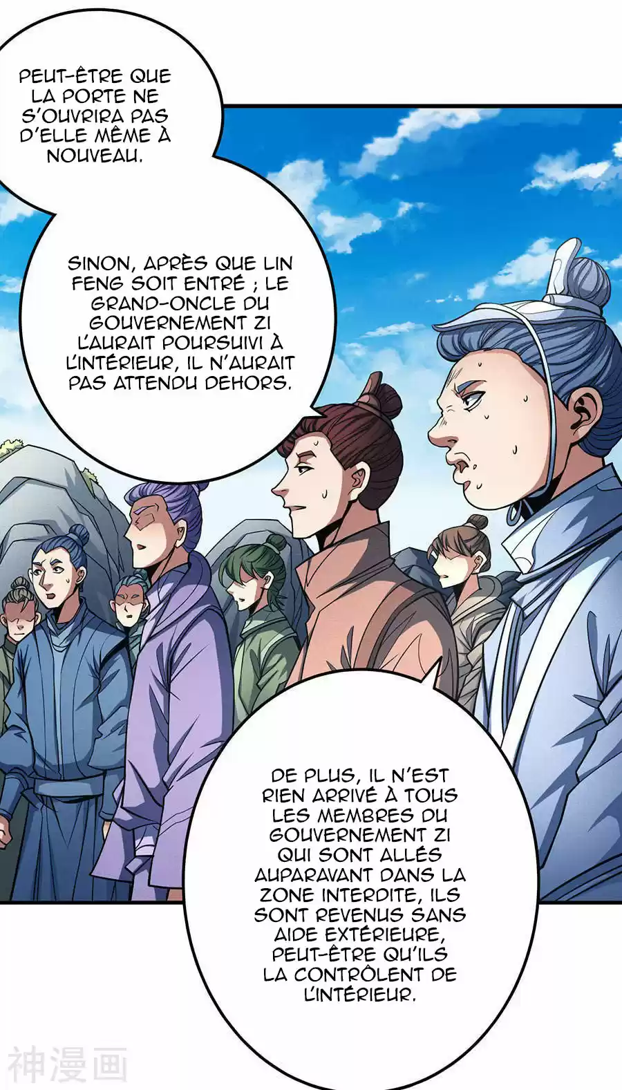 Read God of Martial Arts FR Manga Online