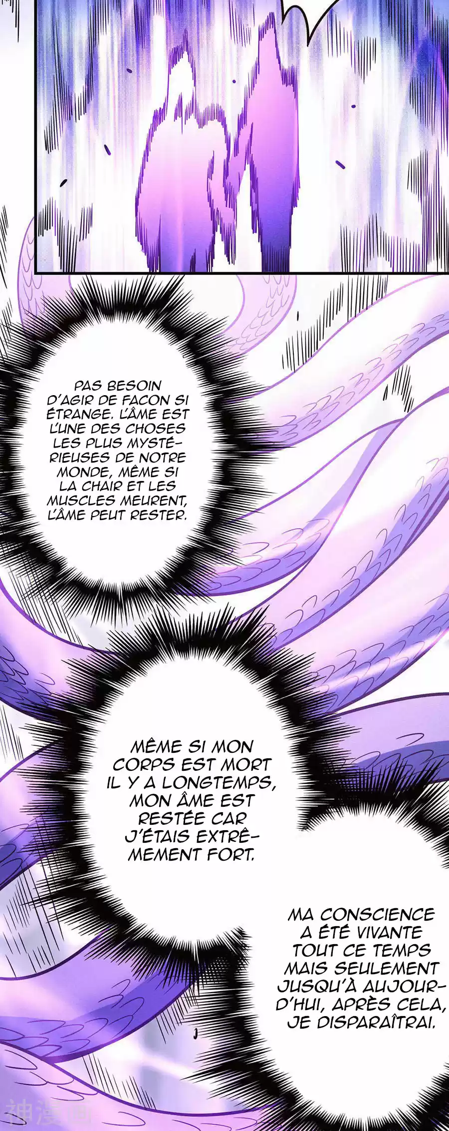Read God of Martial Arts FR Manga Online