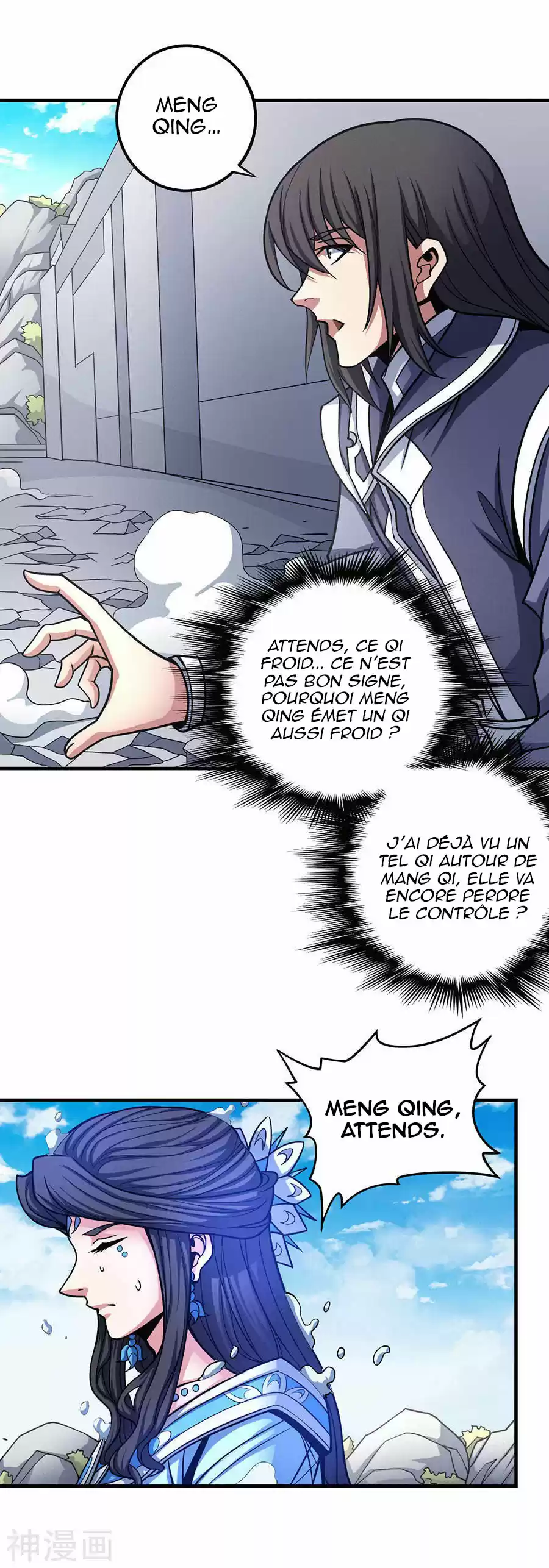 Read God of Martial Arts FR Manga Online