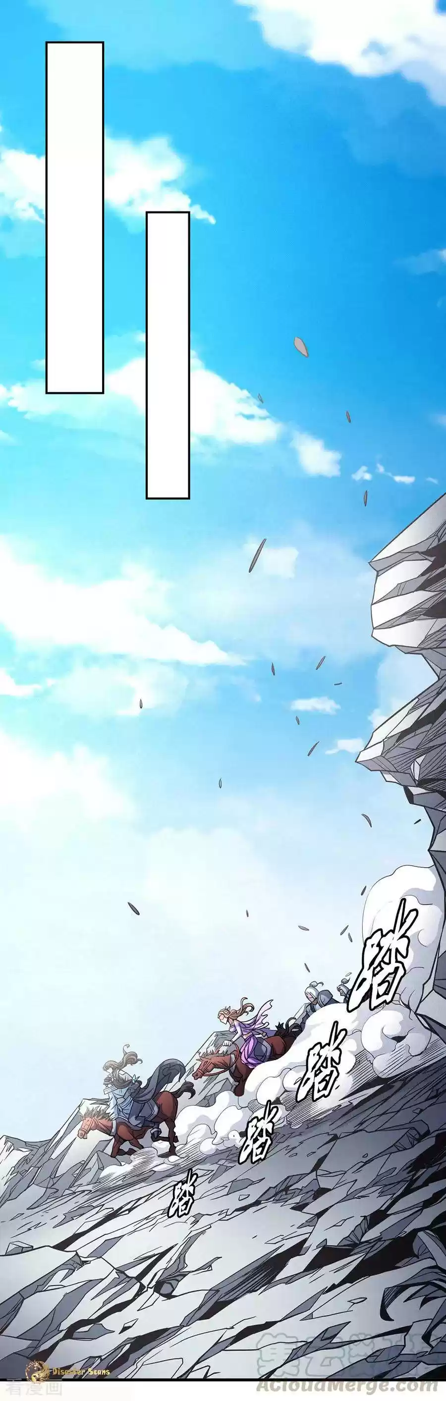 Read God of Martial Arts FR Manga Online
