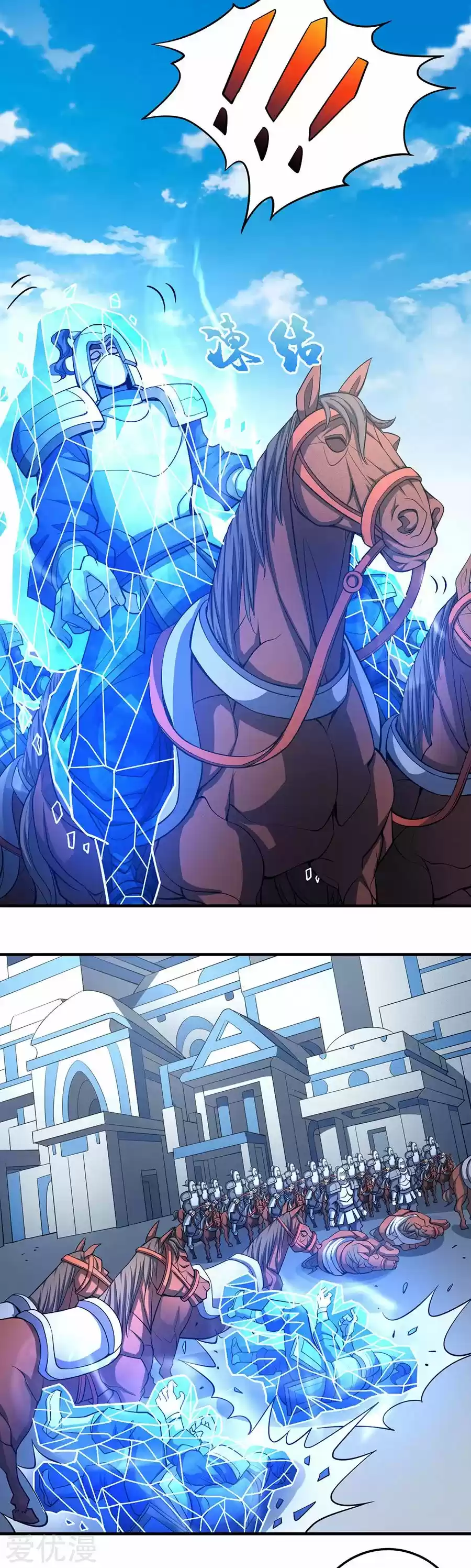 Read God of Martial Arts FR Manga Online