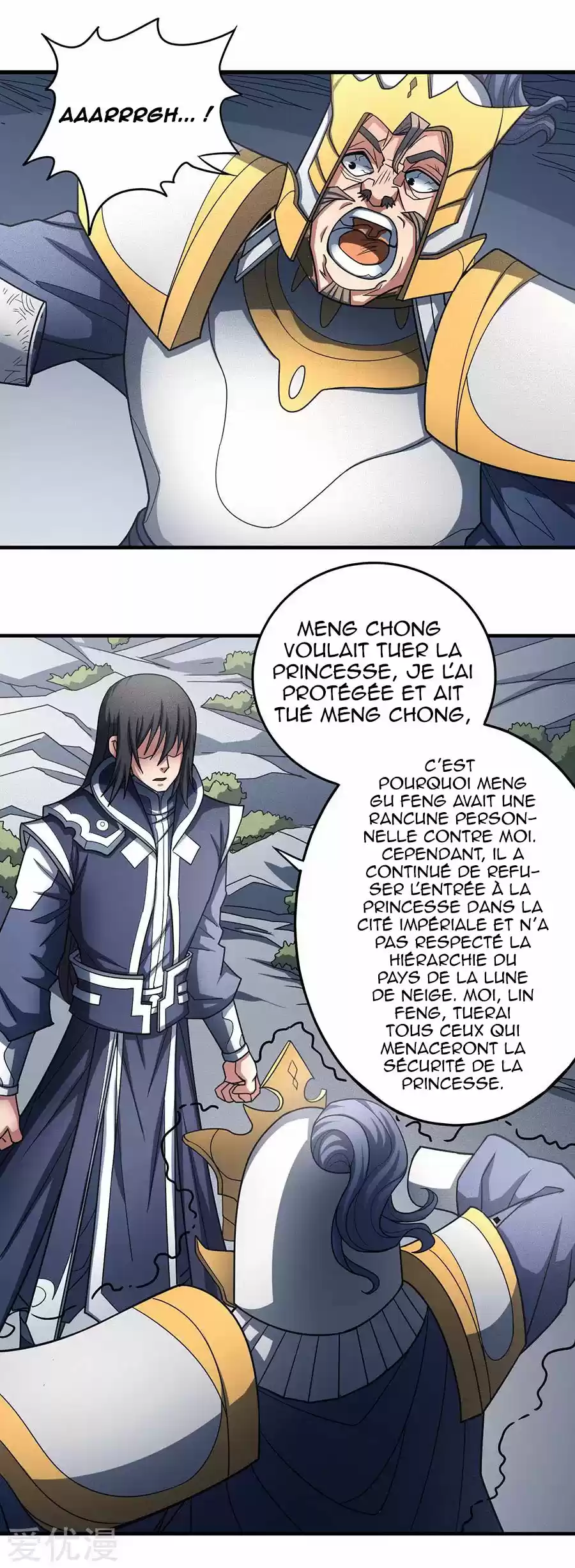 Read God of Martial Arts FR Manga Online
