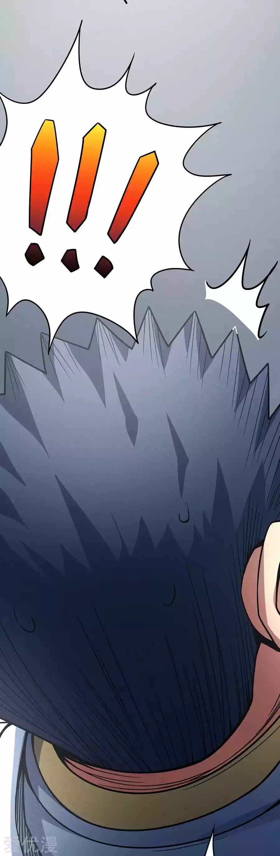 Read God of Martial Arts FR Manga Online