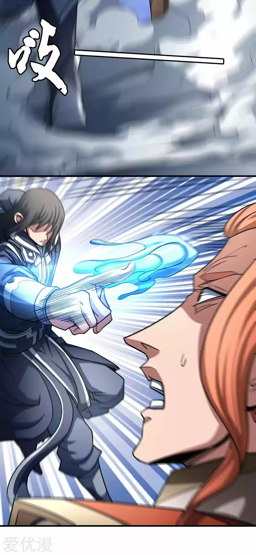 Read God of Martial Arts FR Manga Online