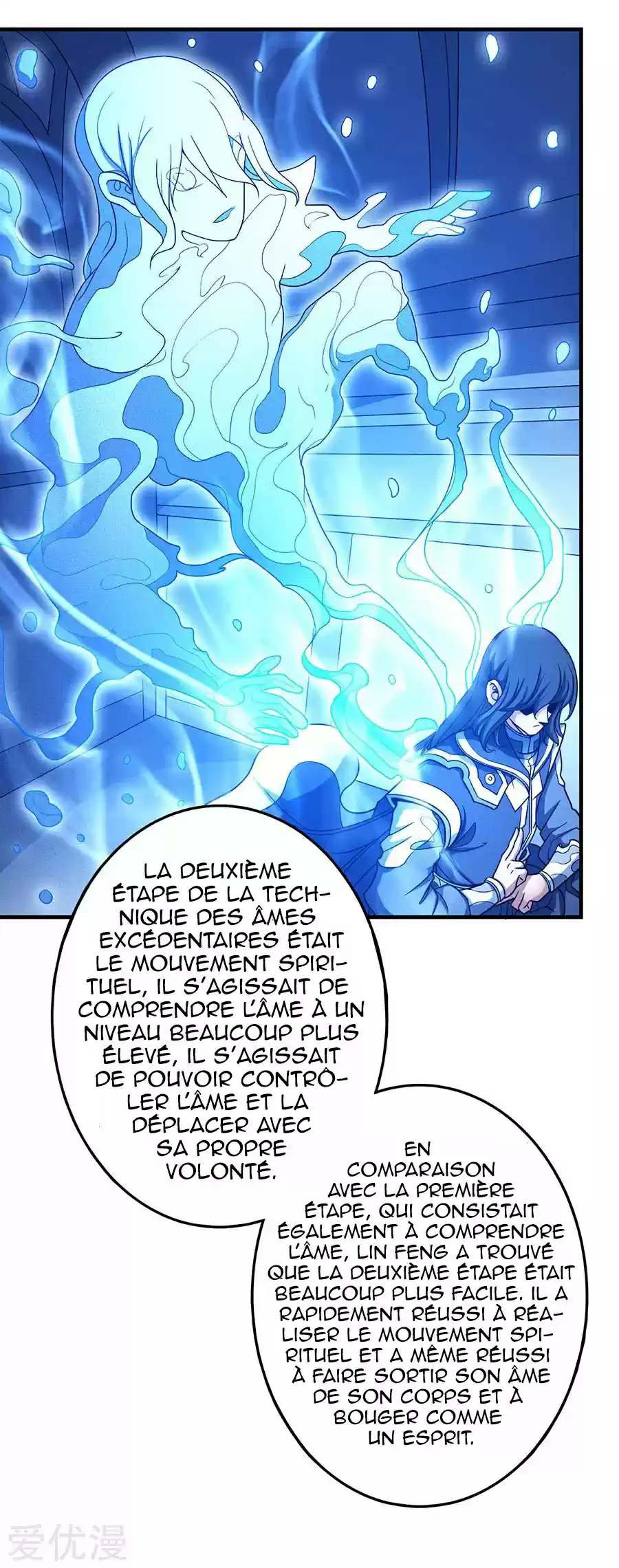 Read God of Martial Arts FR Manga Online