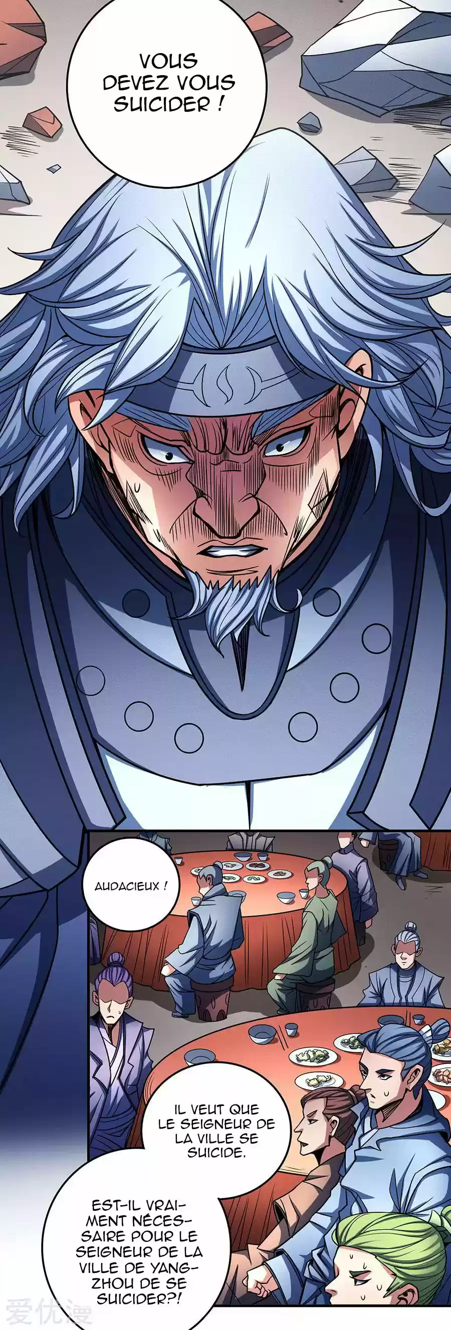 Read God of Martial Arts FR Manga Online