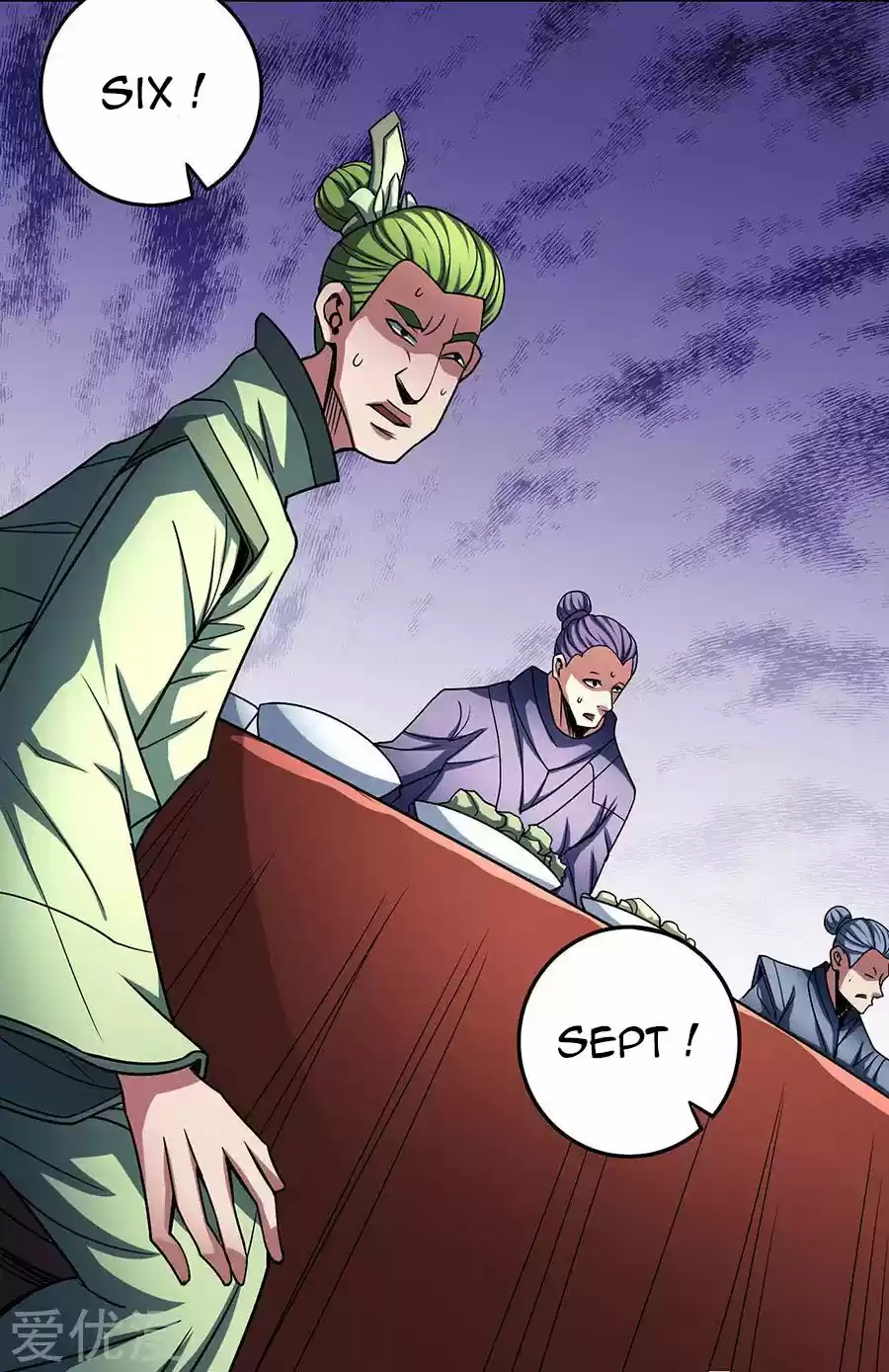Read God of Martial Arts FR Manga Online