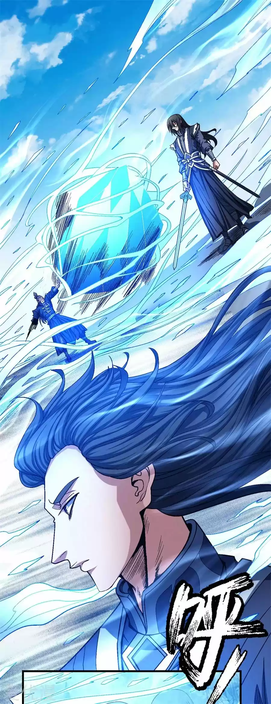 Read God of Martial Arts FR Manga Online