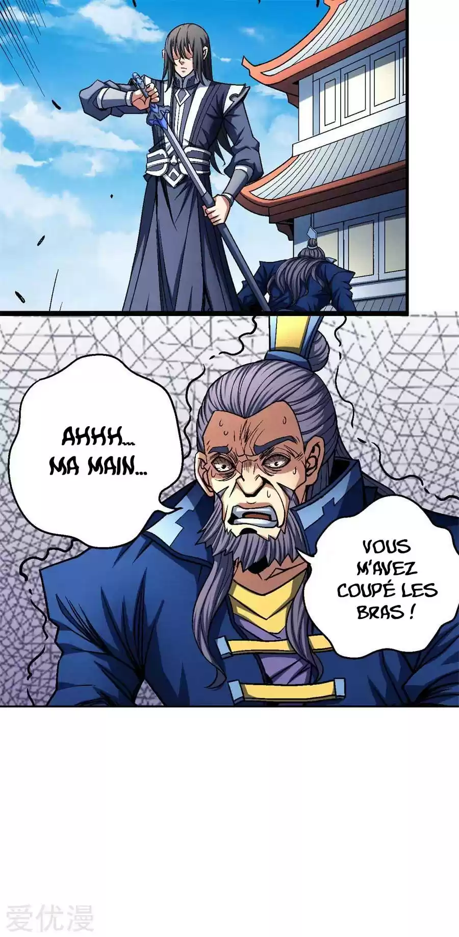 Read God of Martial Arts FR Manga Online